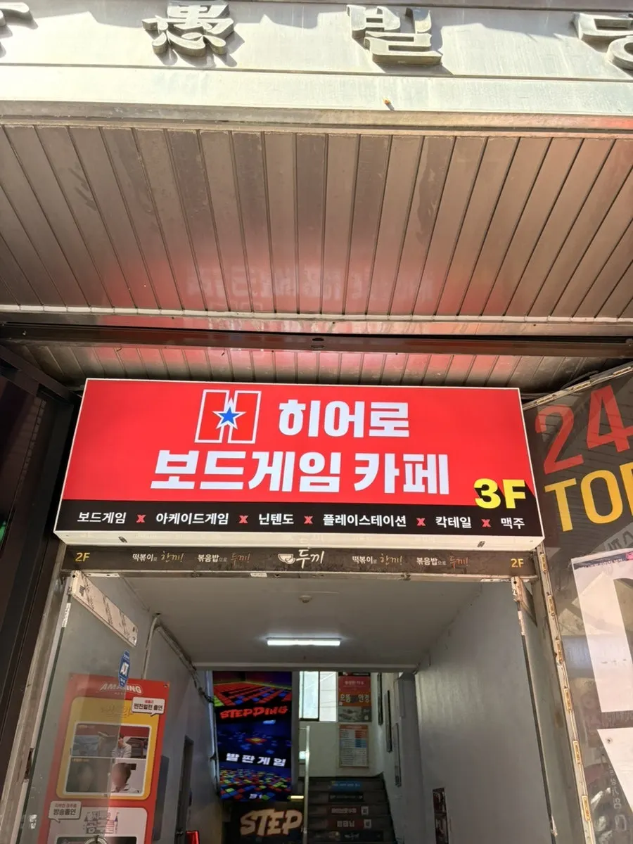 평일 5천원 무제한 요금 안내판