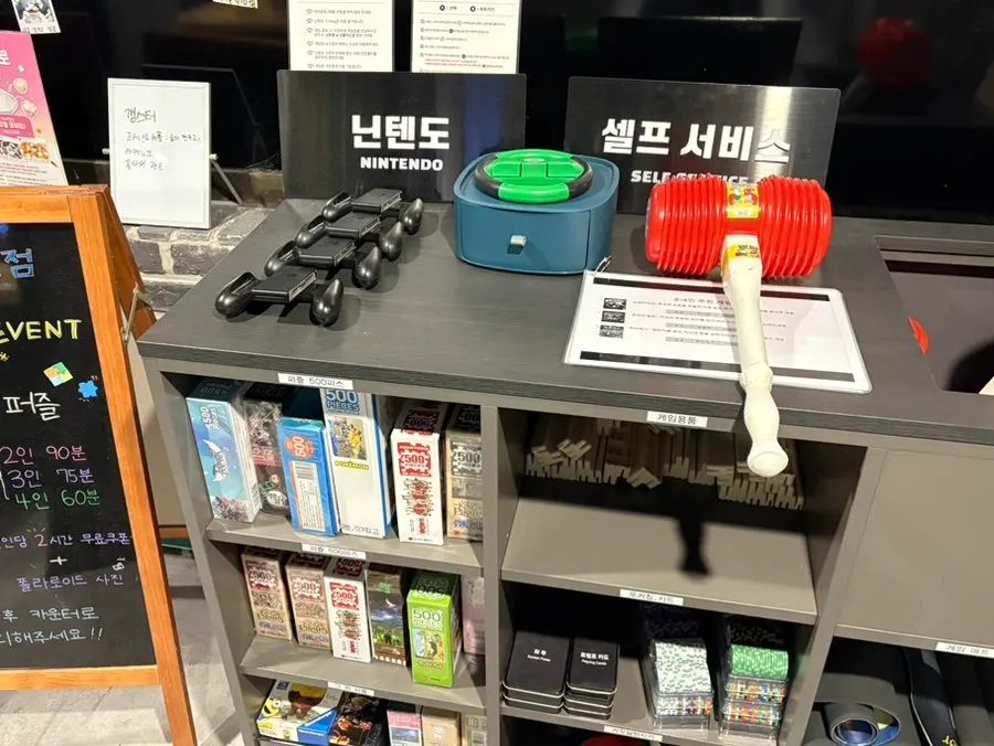 보드게임과 게임기가 놓인 카페 내부