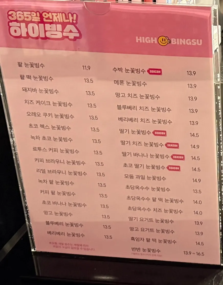 히어로보드게임카페 노원점 좌석 공간