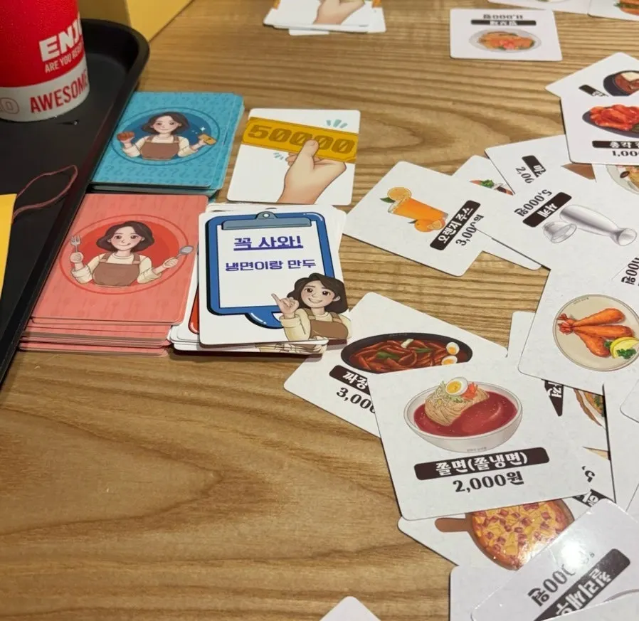 엄마의 심부름 게임 진행 장면