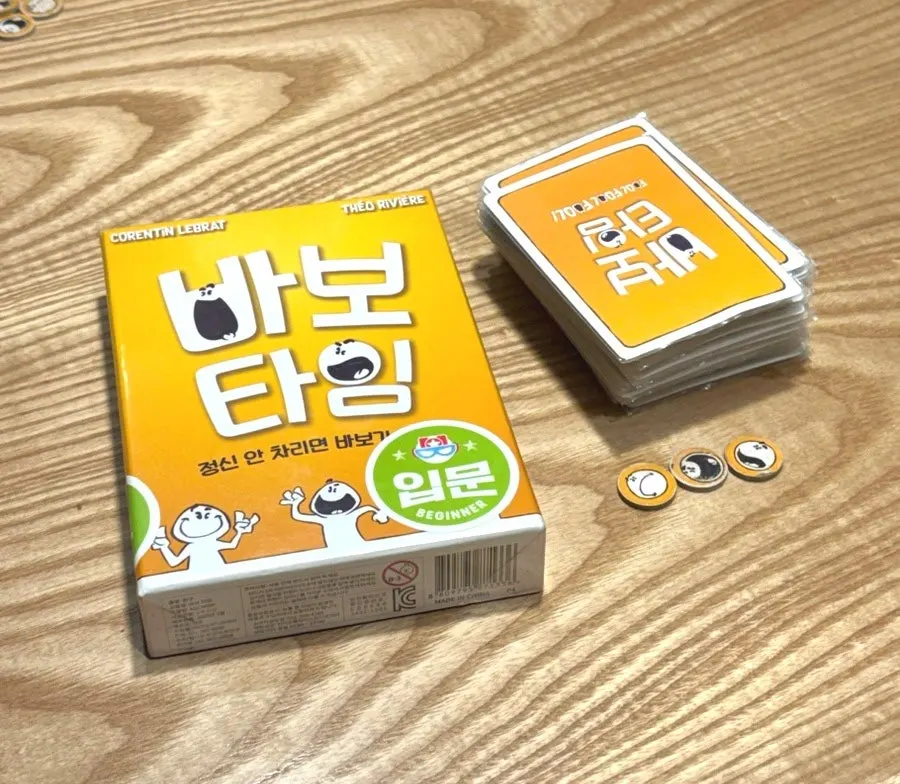 바보게임 카드와 토큰 세팅
