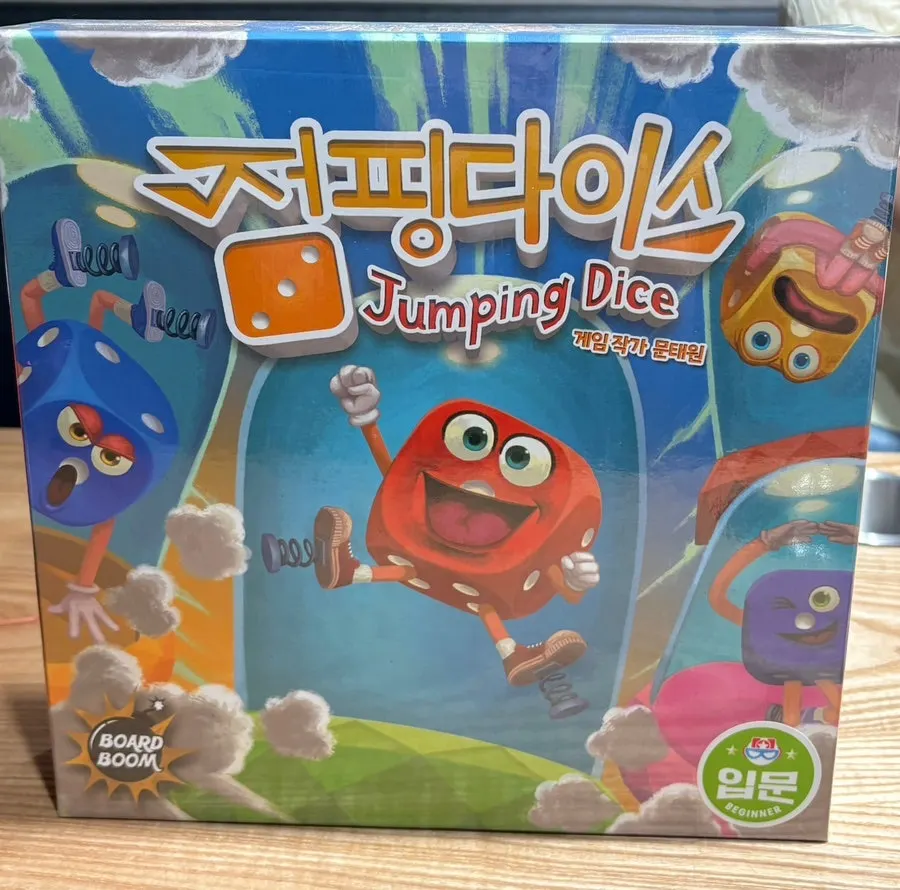 점핑다이스 주사위통과 카드더미