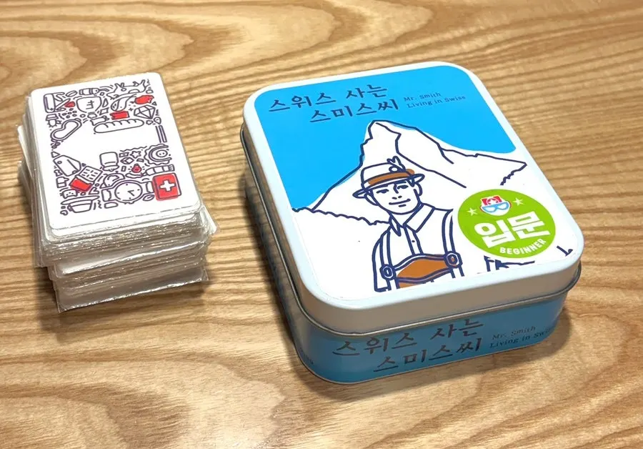 스위스사는스미스씨 카드더미