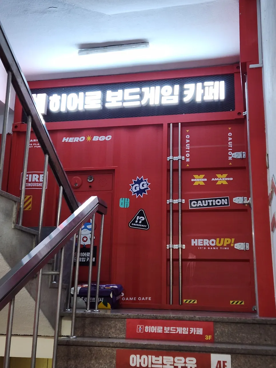 히어로보드게임카페 노원점 건물 3층 안내