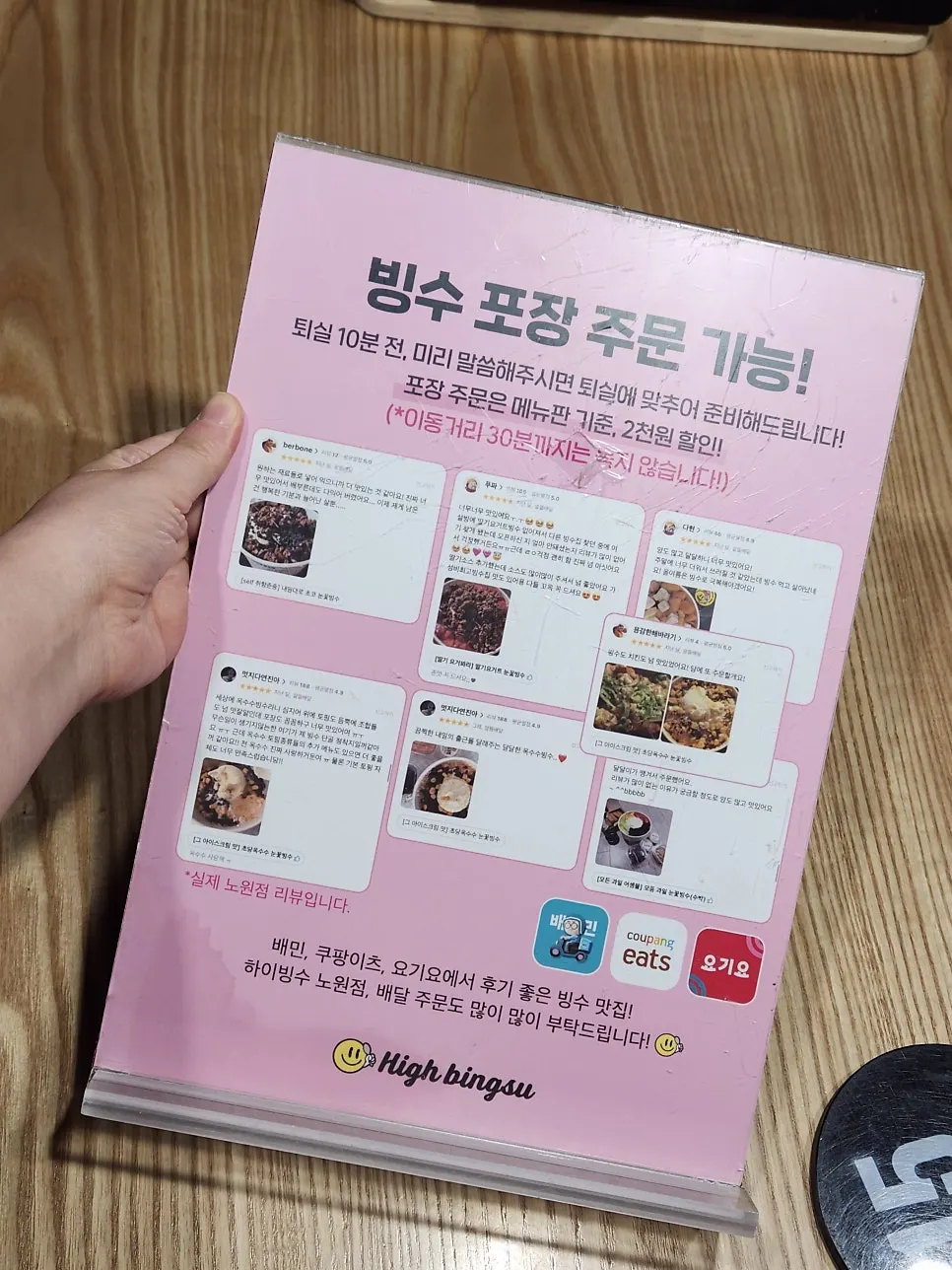 카페 안에 마련된 오락기