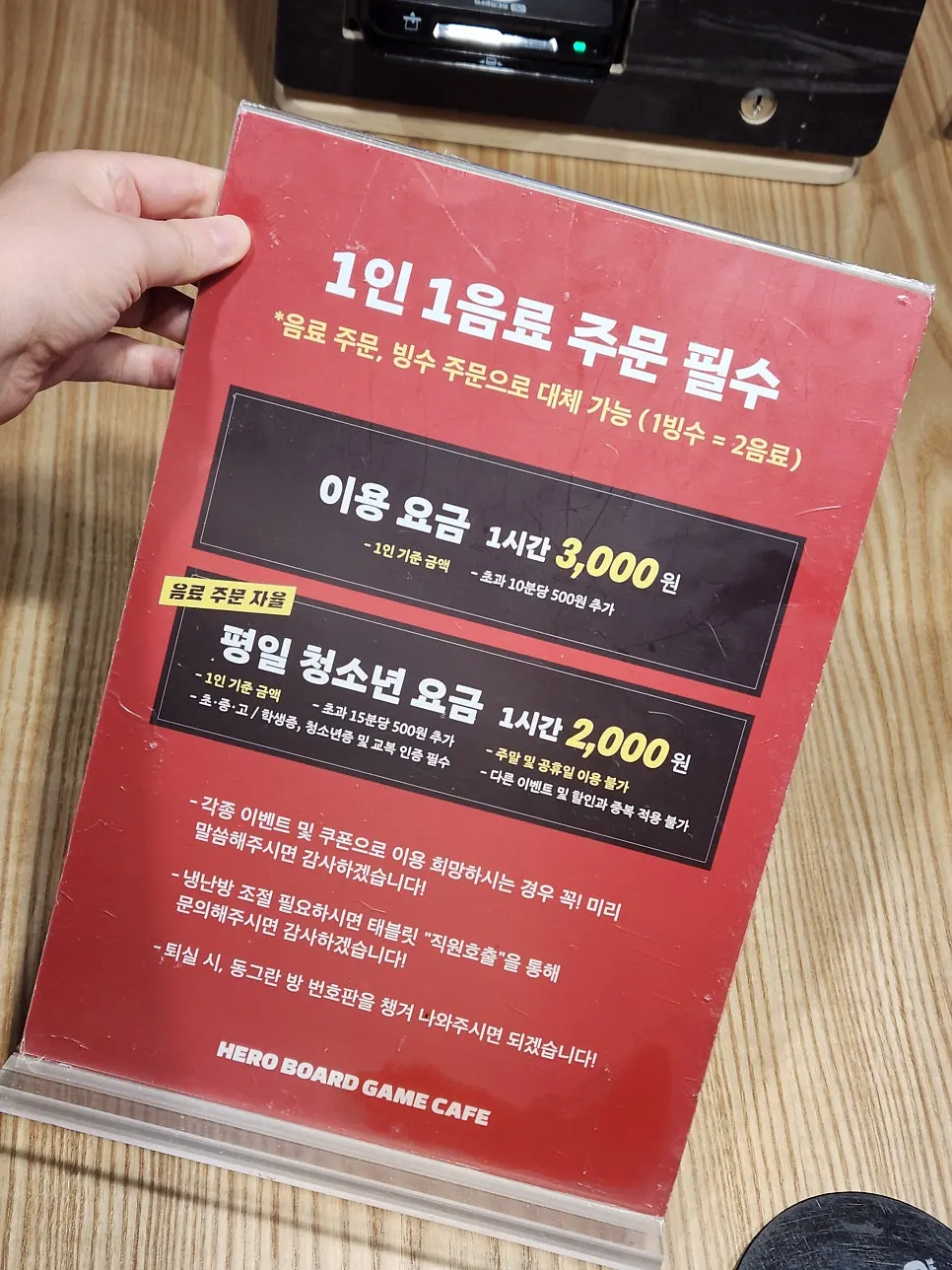 콘솔 게임 좌석과 모니터