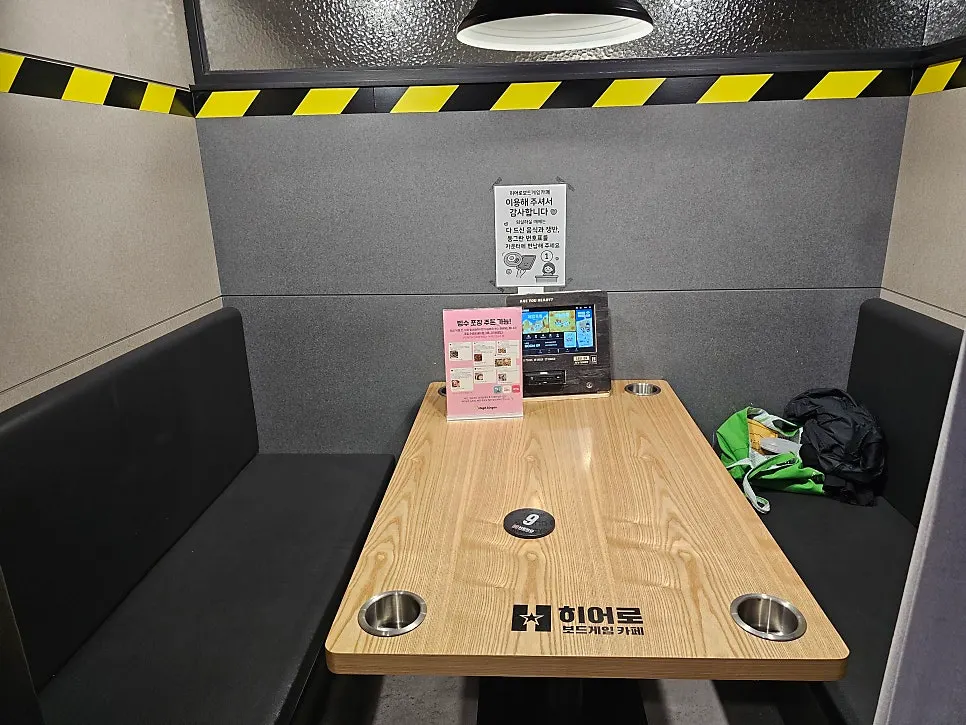 Table seating area at the board game café
