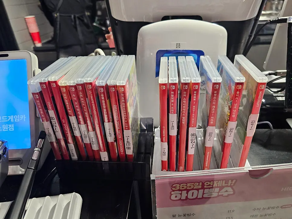 Nintendo gaming seat