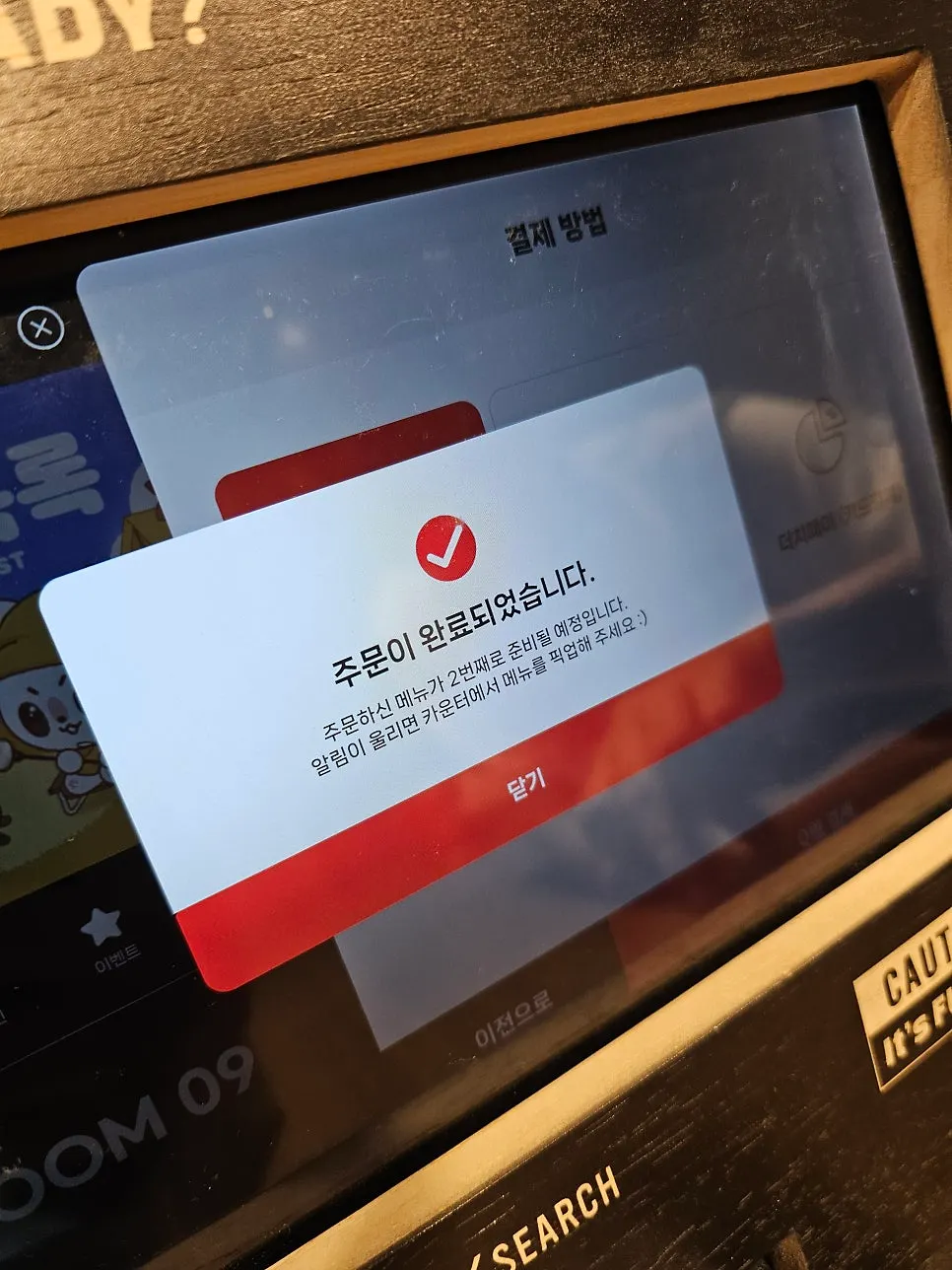 Tablet ordering screen in the game room
