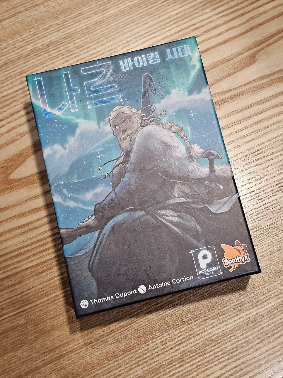 Nar: The Nar Chronicles game setup