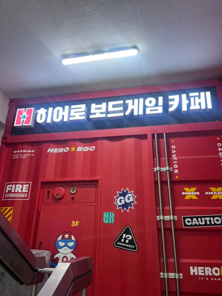 노원역 근처 보드게임카페 건물 외부