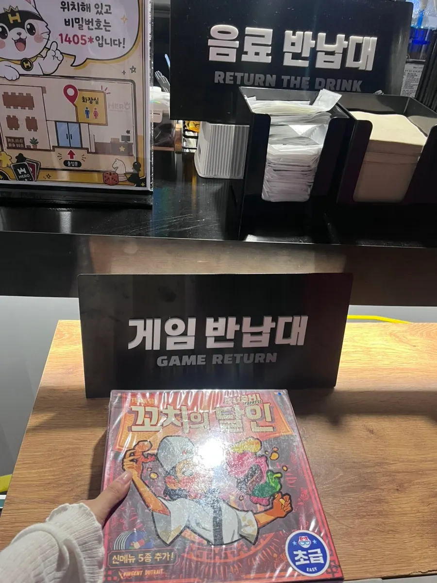 보드게임 종류가 많은 진열 공간