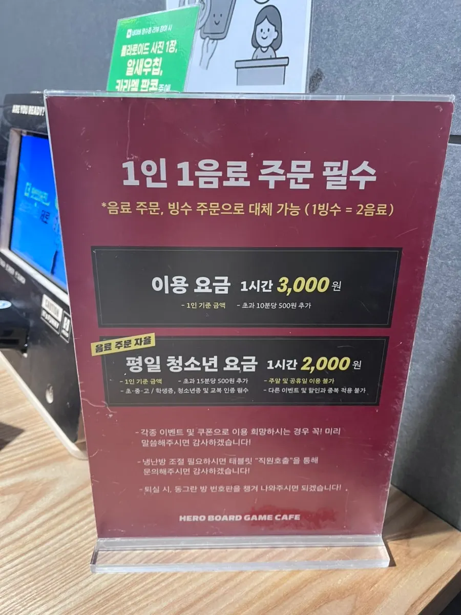 태블릿 주문 화면