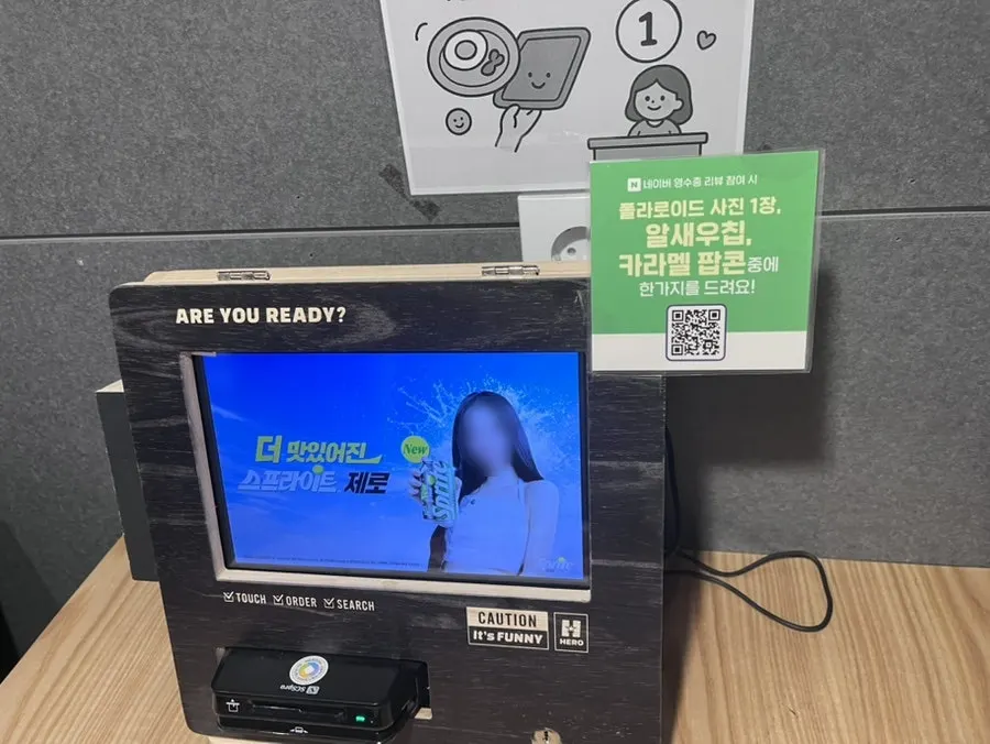 주문한 유자차와 배 레몬밤티