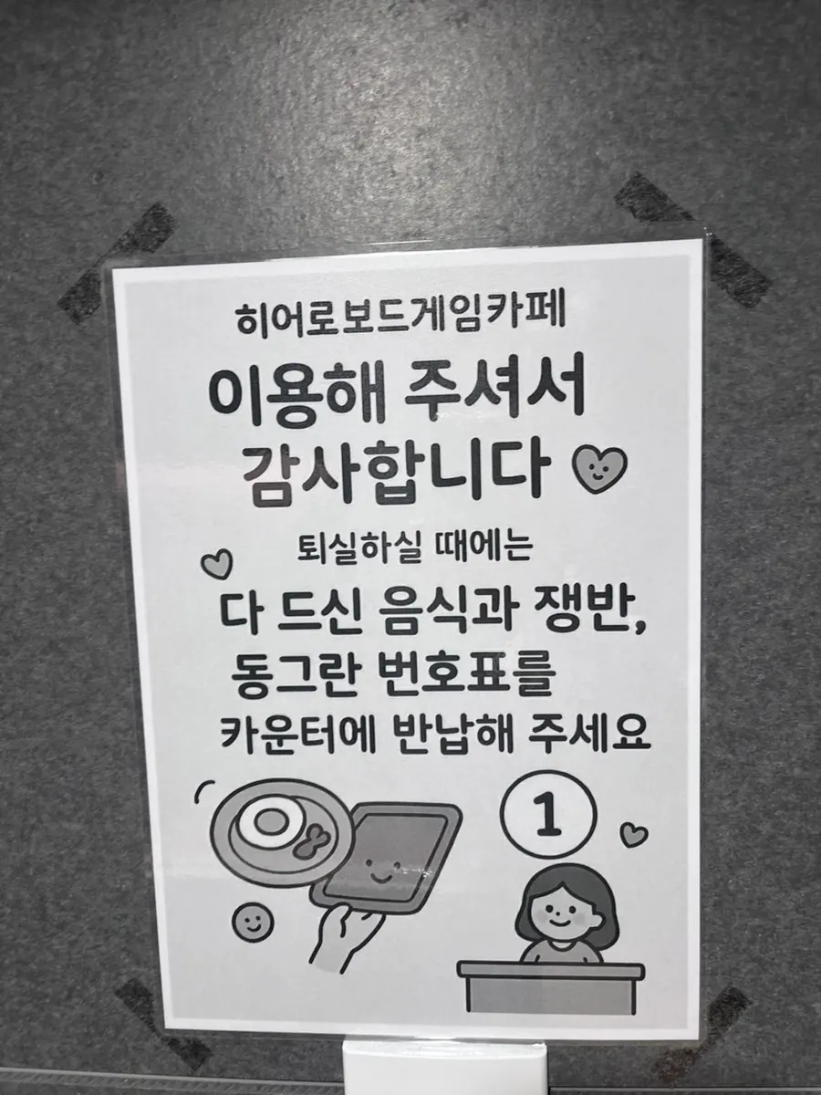 테이블에 올려둔 음료 두 잔