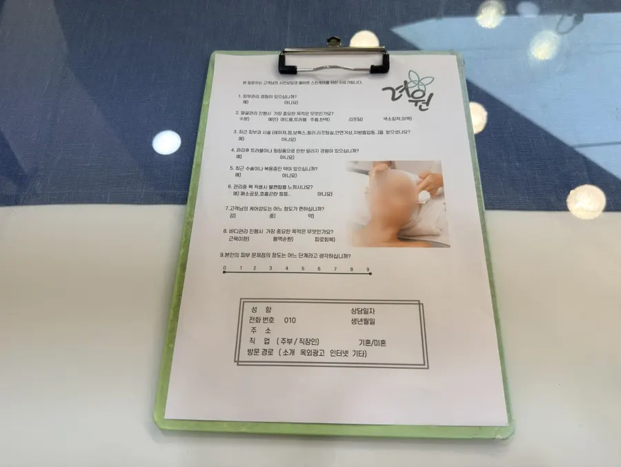 차와 함께 고민 상담을 진행한 상담 공간