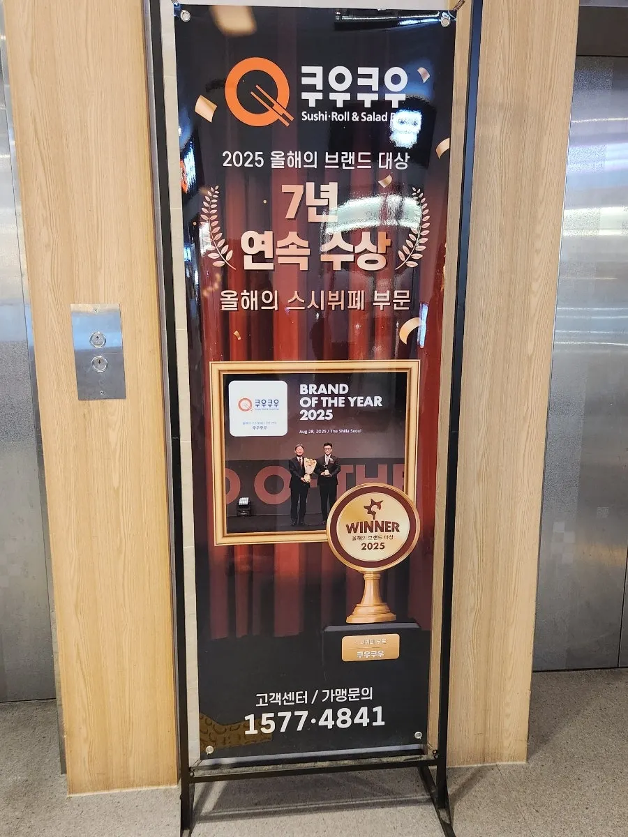 Visit to Kuu Kuu Nowon Branch