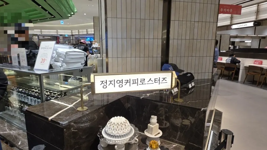 Lotte Department Store Nowon café operating information