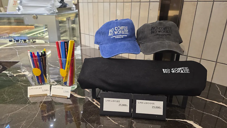 Jeong Ji-young Coffee Roasters pickup counter instructions