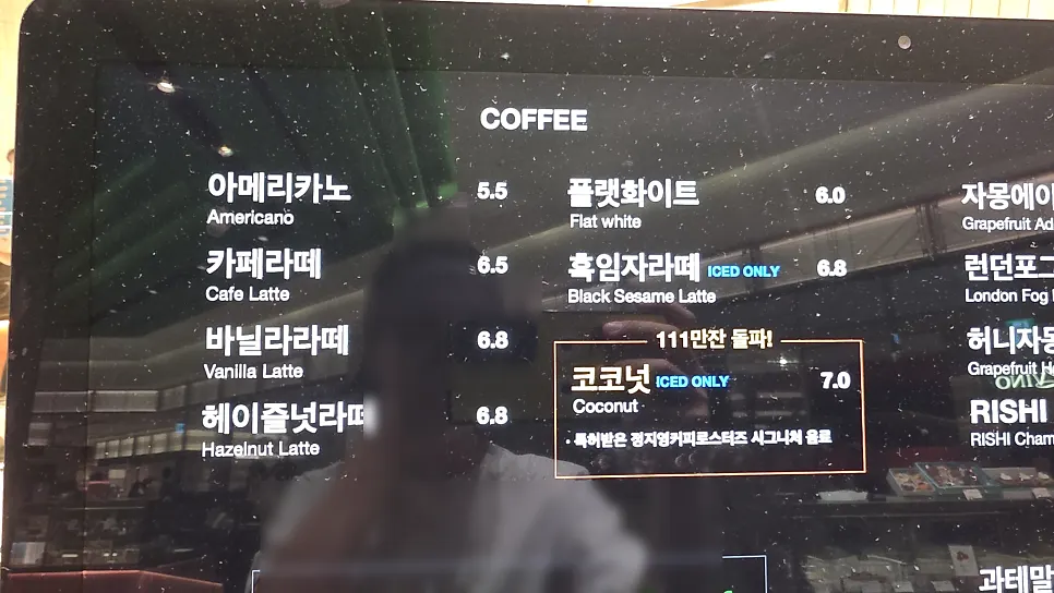 Jeong Ji-young Coffee Roasters menu