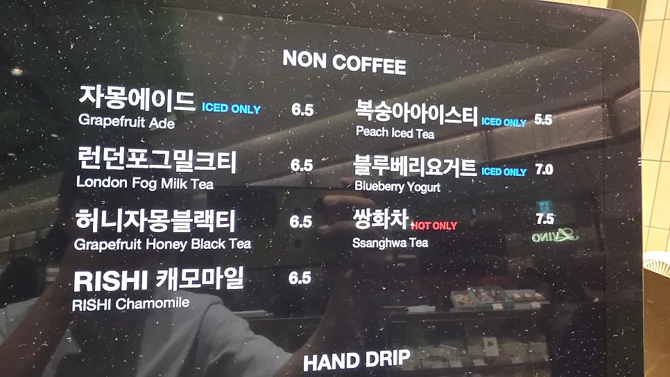 Jeong Ji-young Coffee Roasters menu