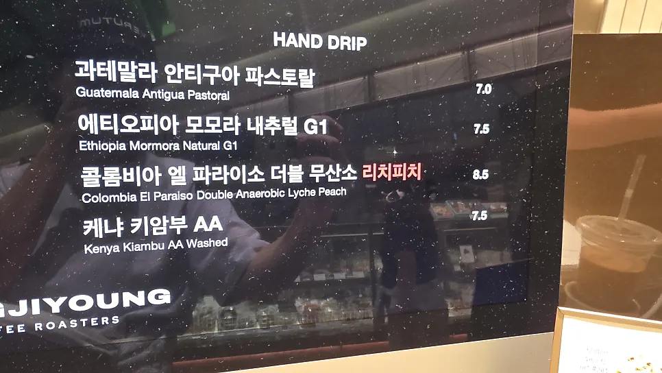 Jeong Ji-young Coffee Roasters menu