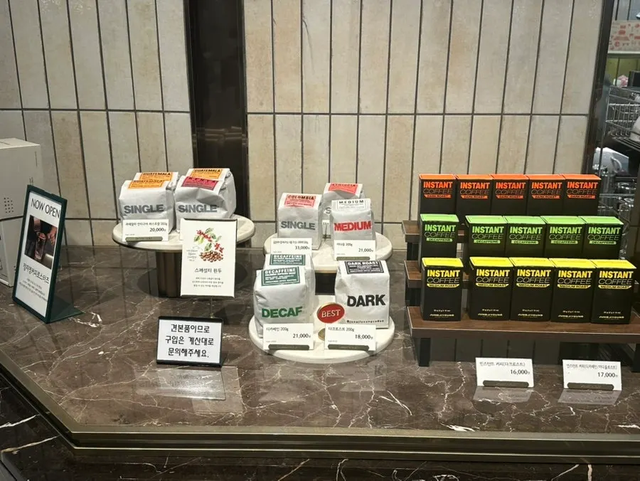 코코넛커피 제조 과정