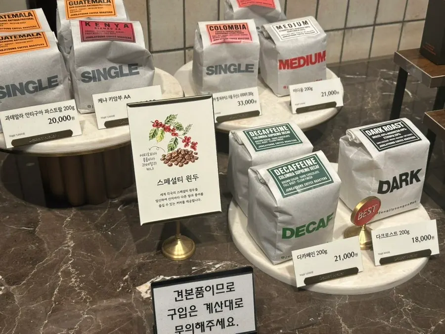 쉐이킹 에스프레소와 코코넛 우유