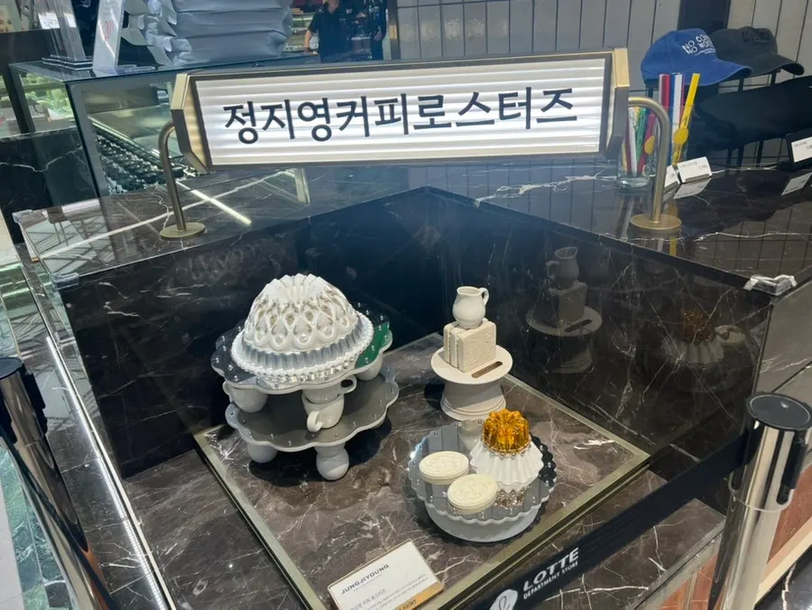 Jeong Ji-young Coffee Roasters in the basement food hall at Lotte Department Store Nowon