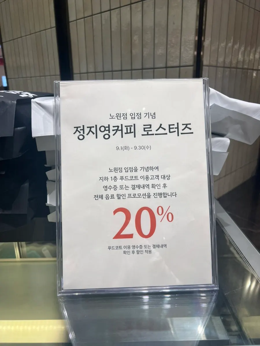 Food hall for meals and coffee