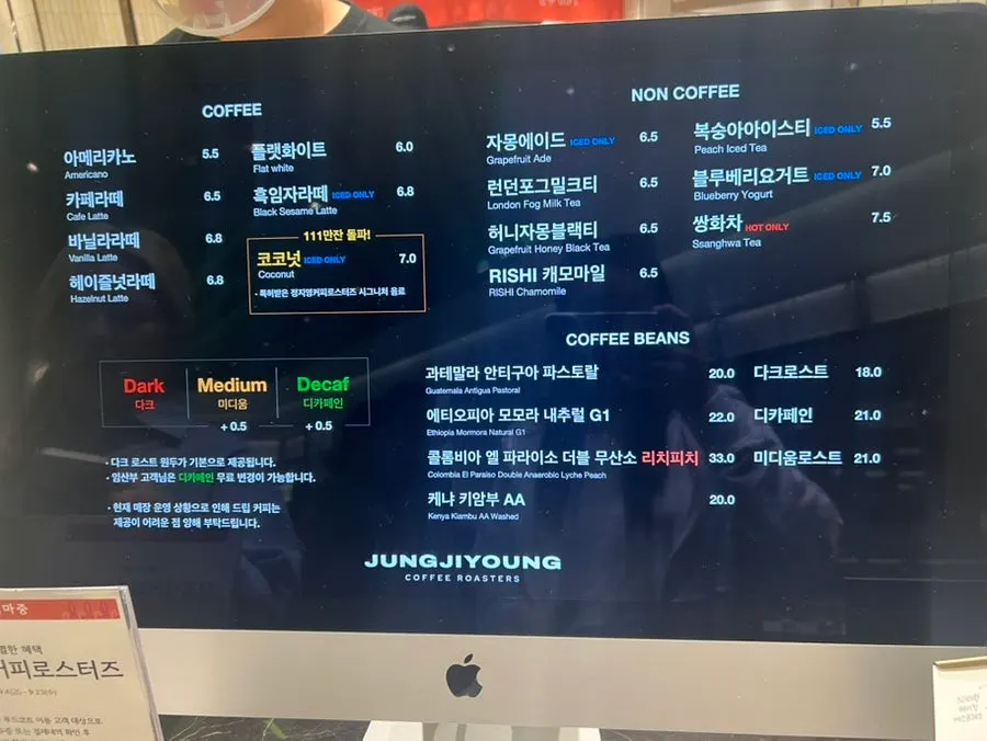 Coffee menu at Jeong Ji-young Coffee Roasters