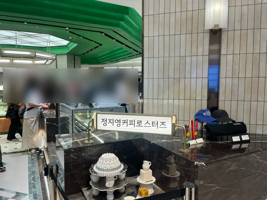 Jeong Ji-young Coffee Roasters, Lotte Department Store Nowon