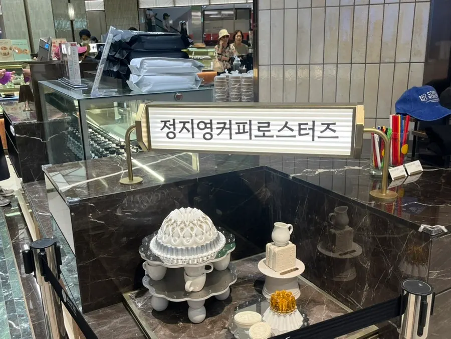 Jeong Ji-young Coffee Roasters shop at Lotte Department Store in Nowon