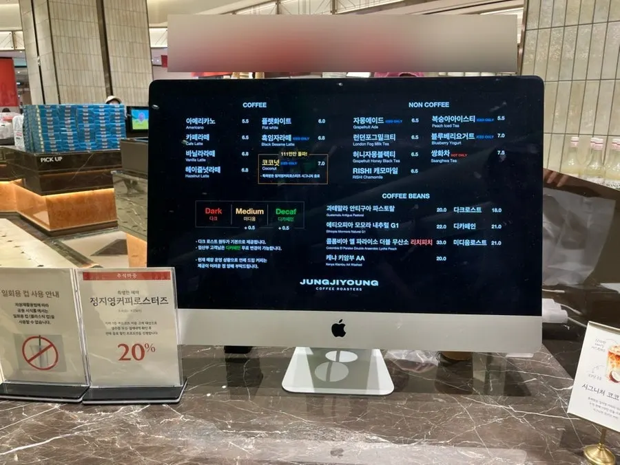 Menu board at Jeong Ji-young Coffee Roasters Nowon branch