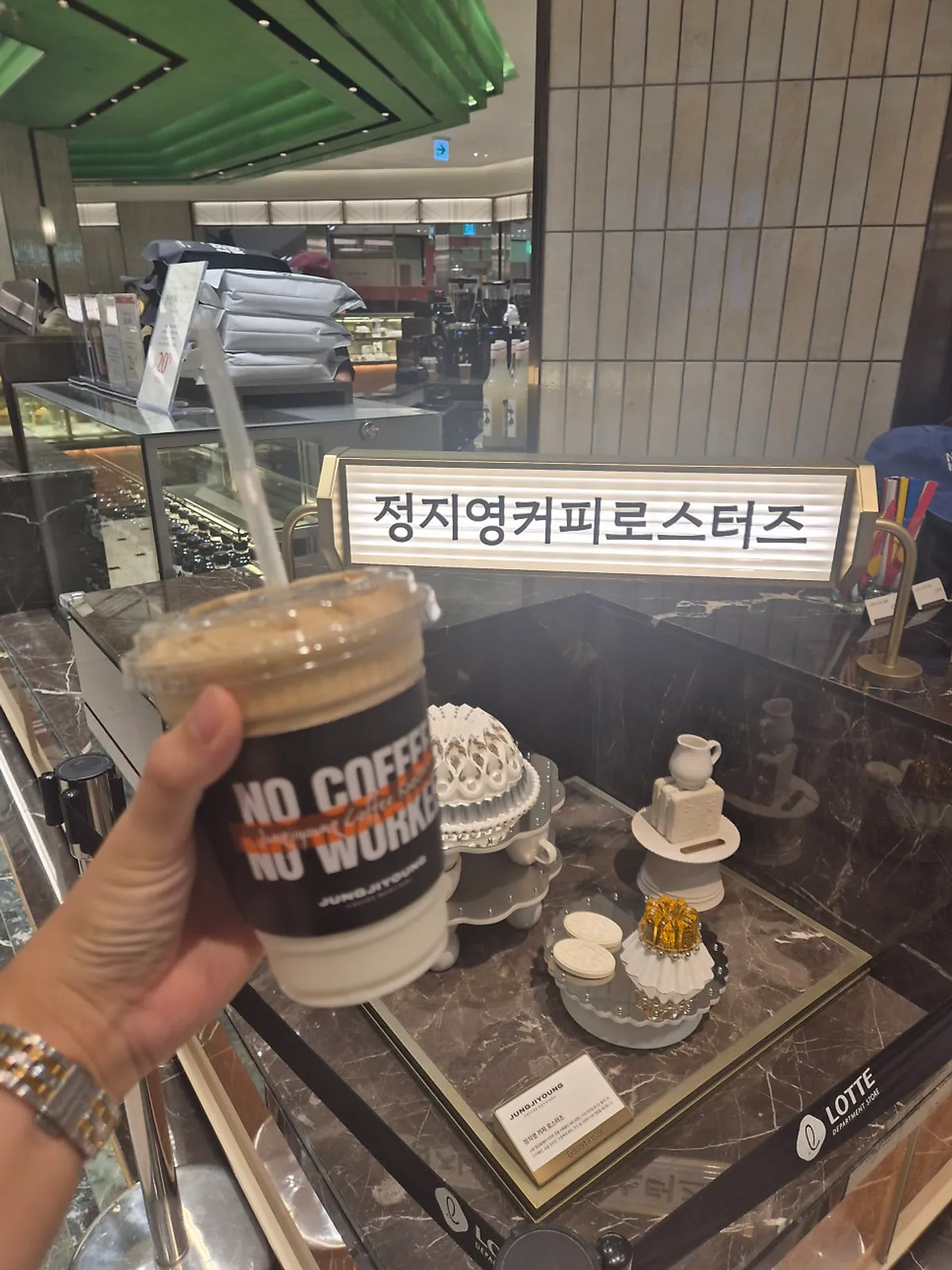 정지영커피로스터즈 롯데백화점 노원점 대표 사진