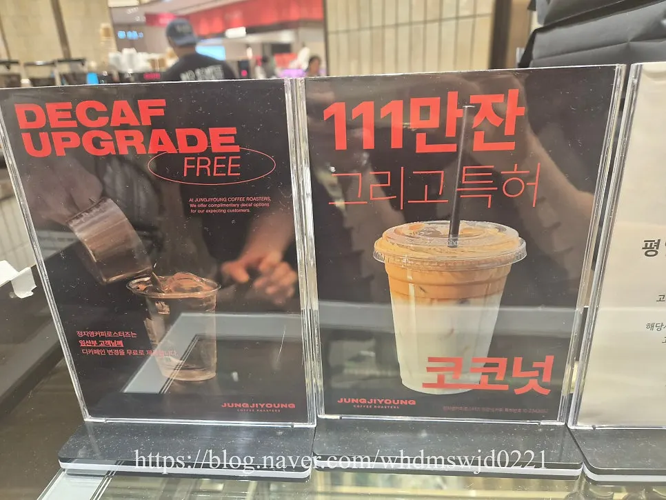 백화점 식품관 안 커피전문점 매장 모습