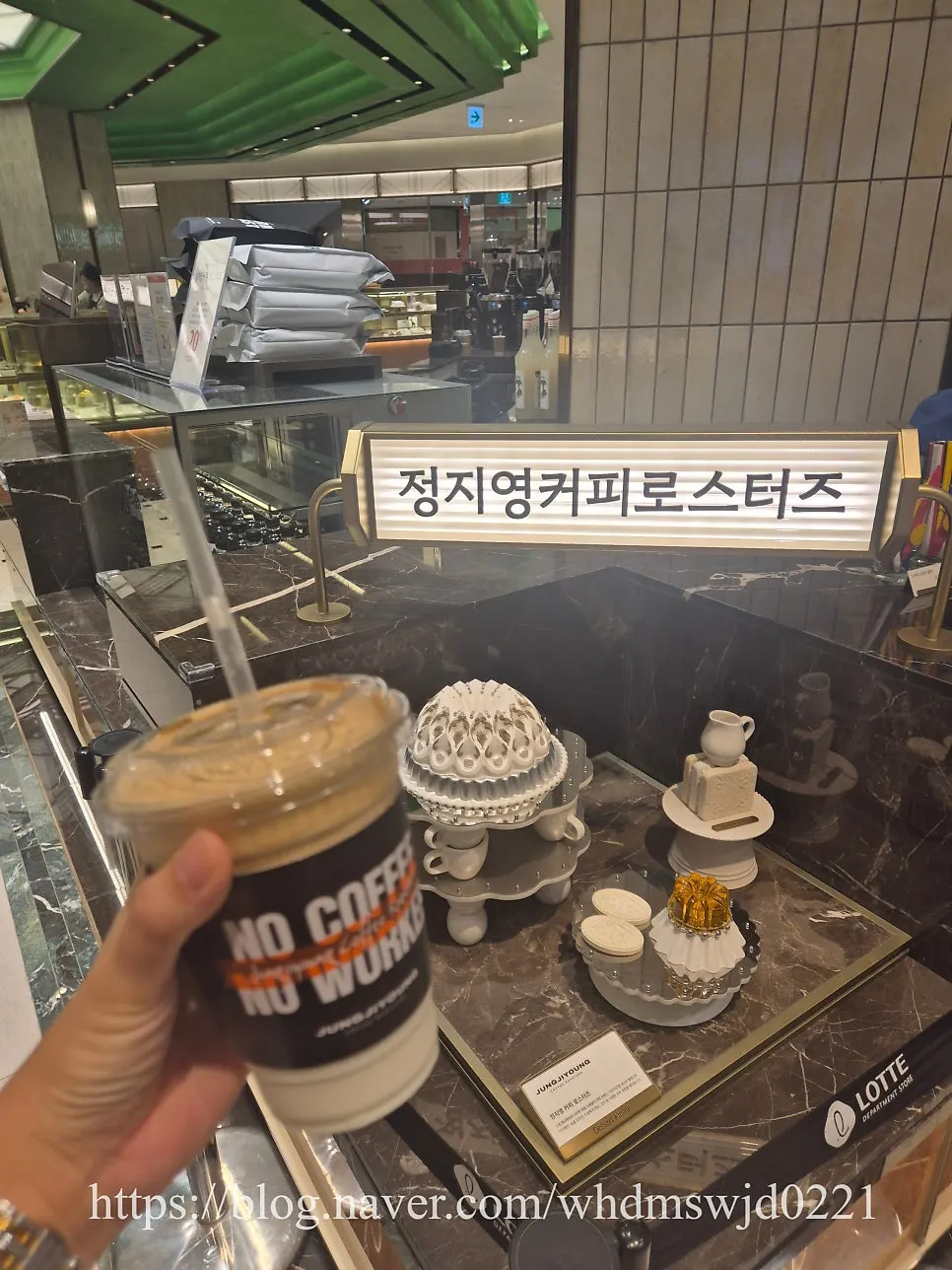 크림이 가득 올라간 코코넛라떼 카페인 한 잔