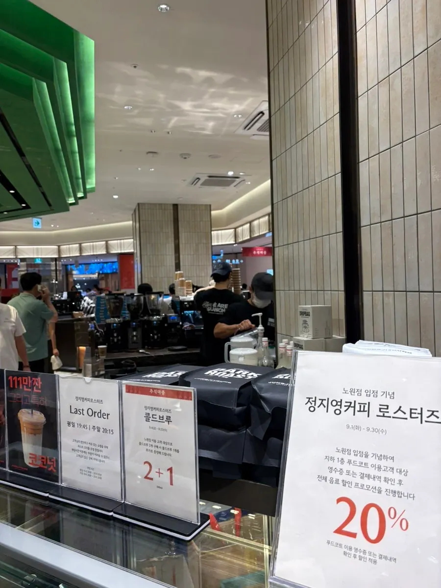 Iced Americano enjoyed while shopping