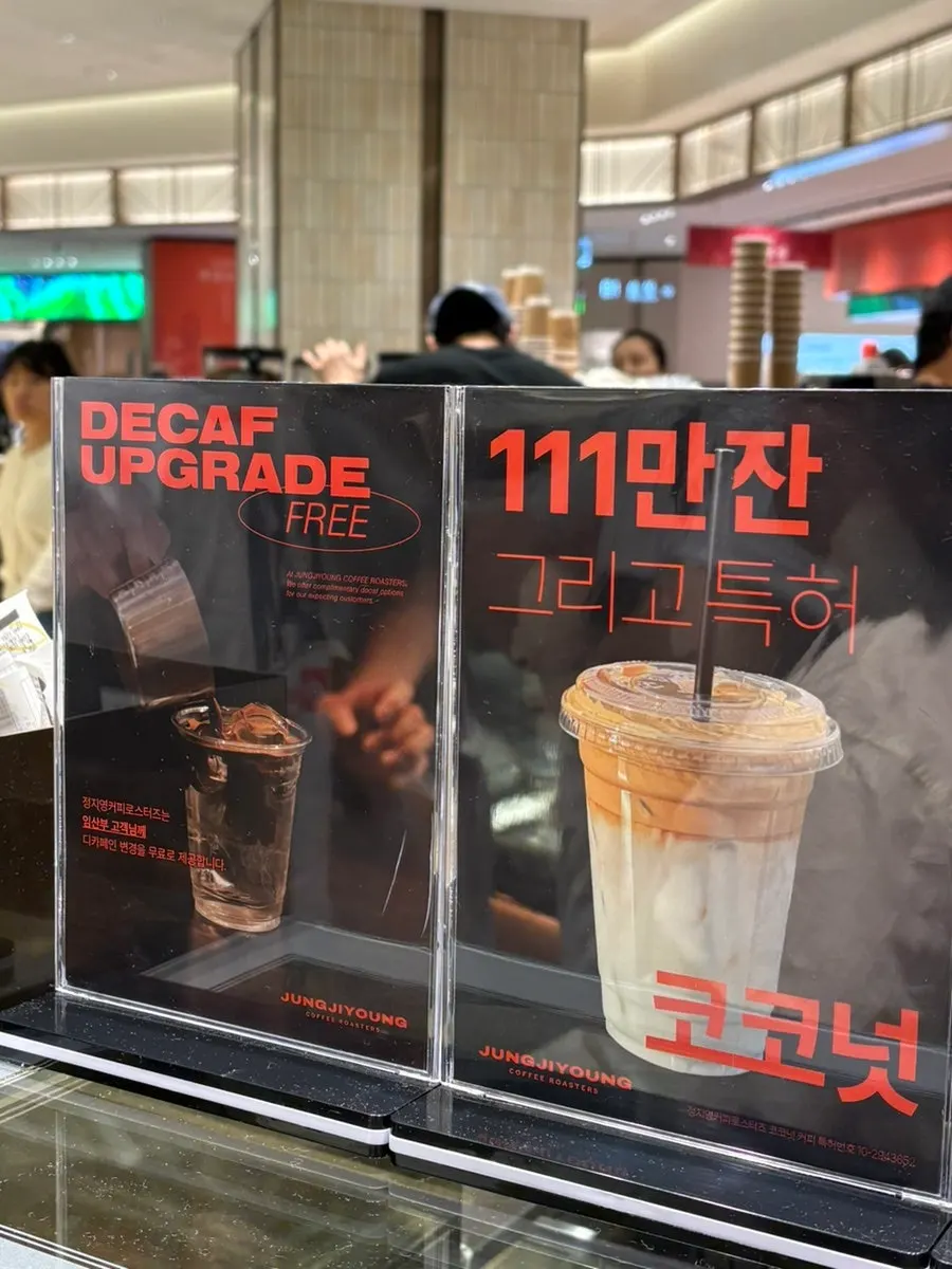 Refreshing iced coffee