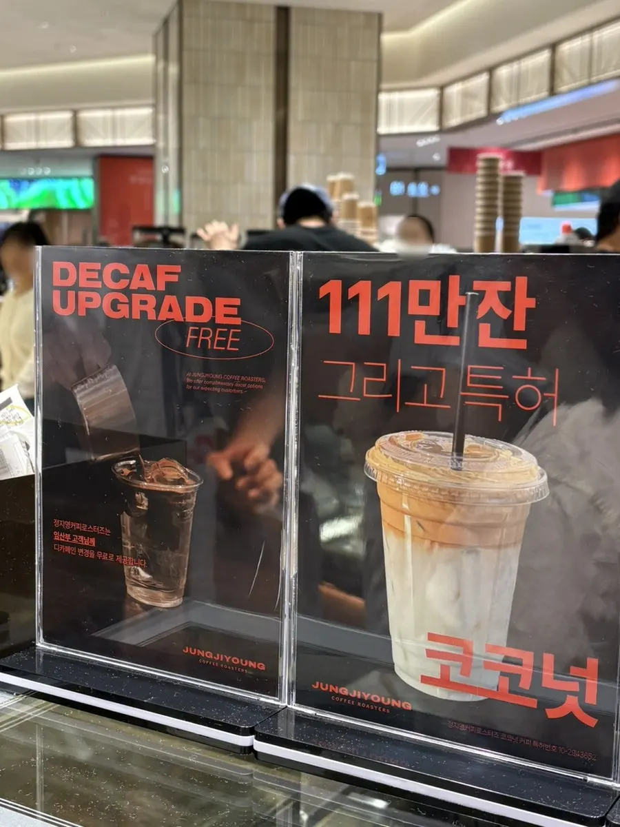 Refreshing iced coffee