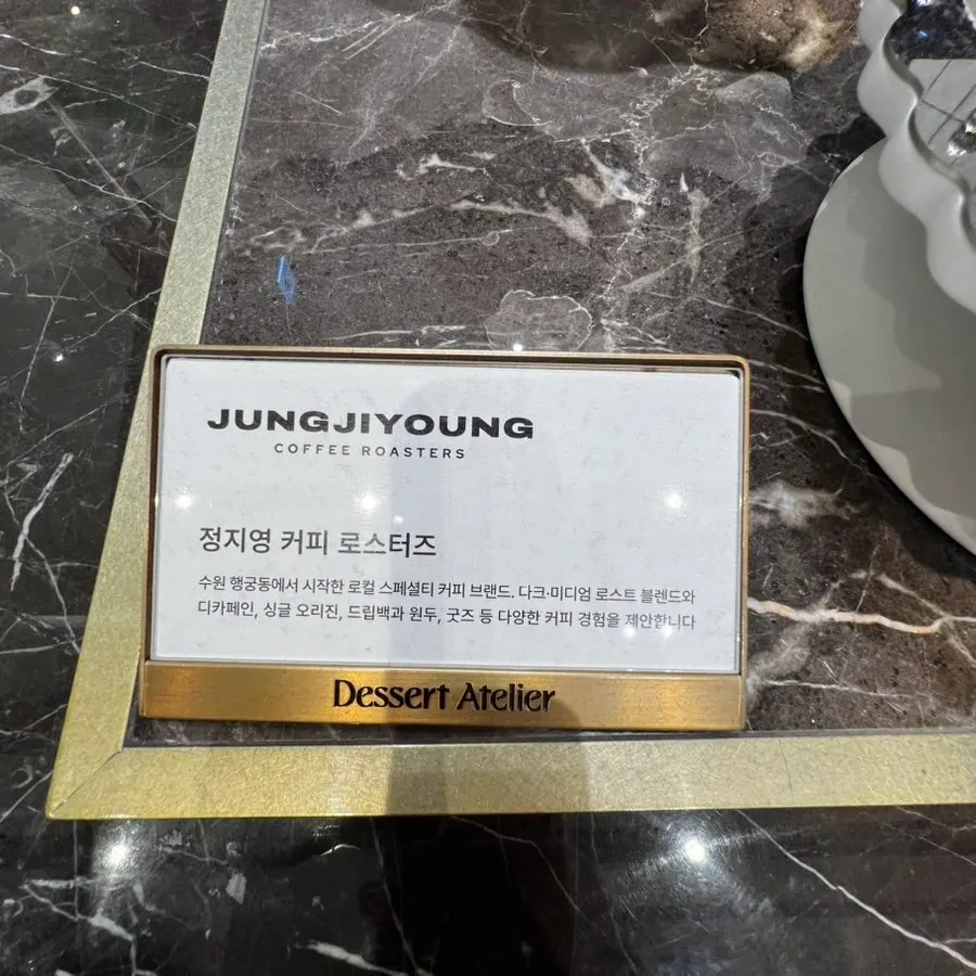A drink from Jeong Ji-young Coffee Roasters placed on a table