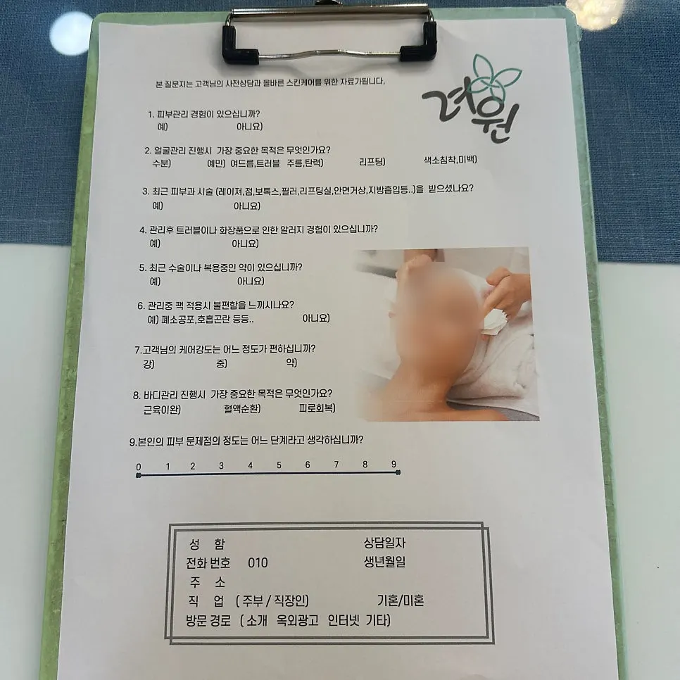 Consultation area inside Ryeowon Skin Care