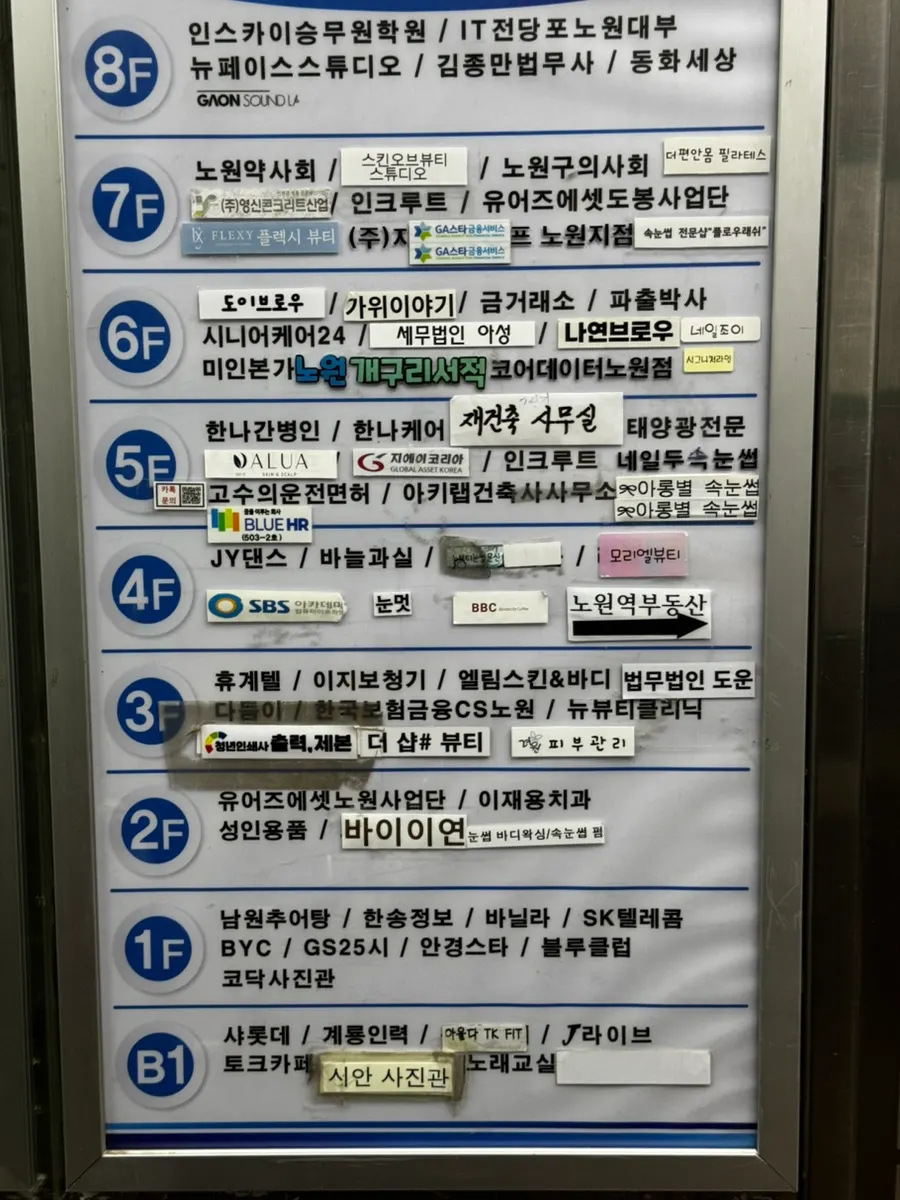 미도빌딩 주차 및 건물 입구