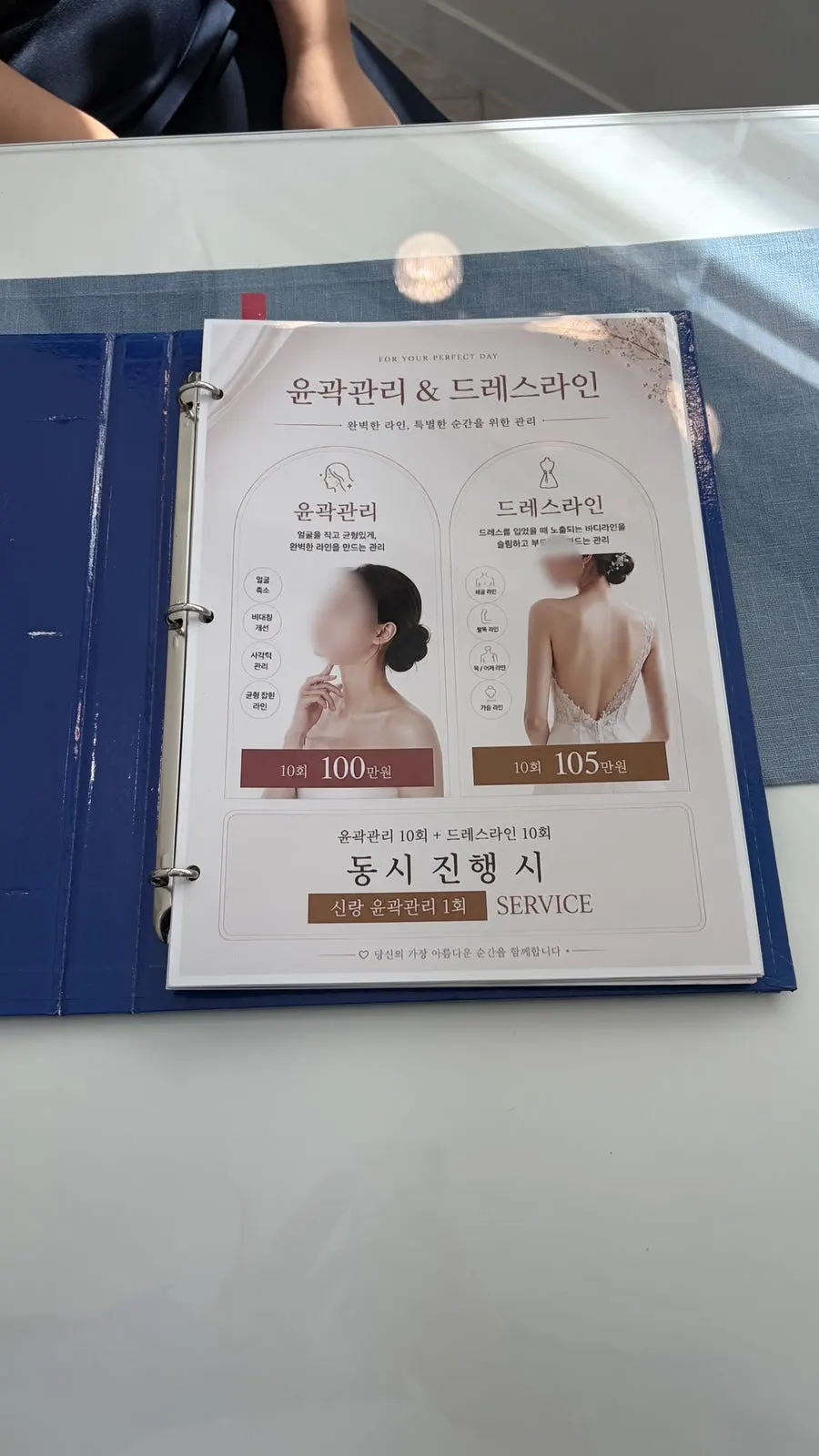 가운 갈아입고 준비된 관리 베드