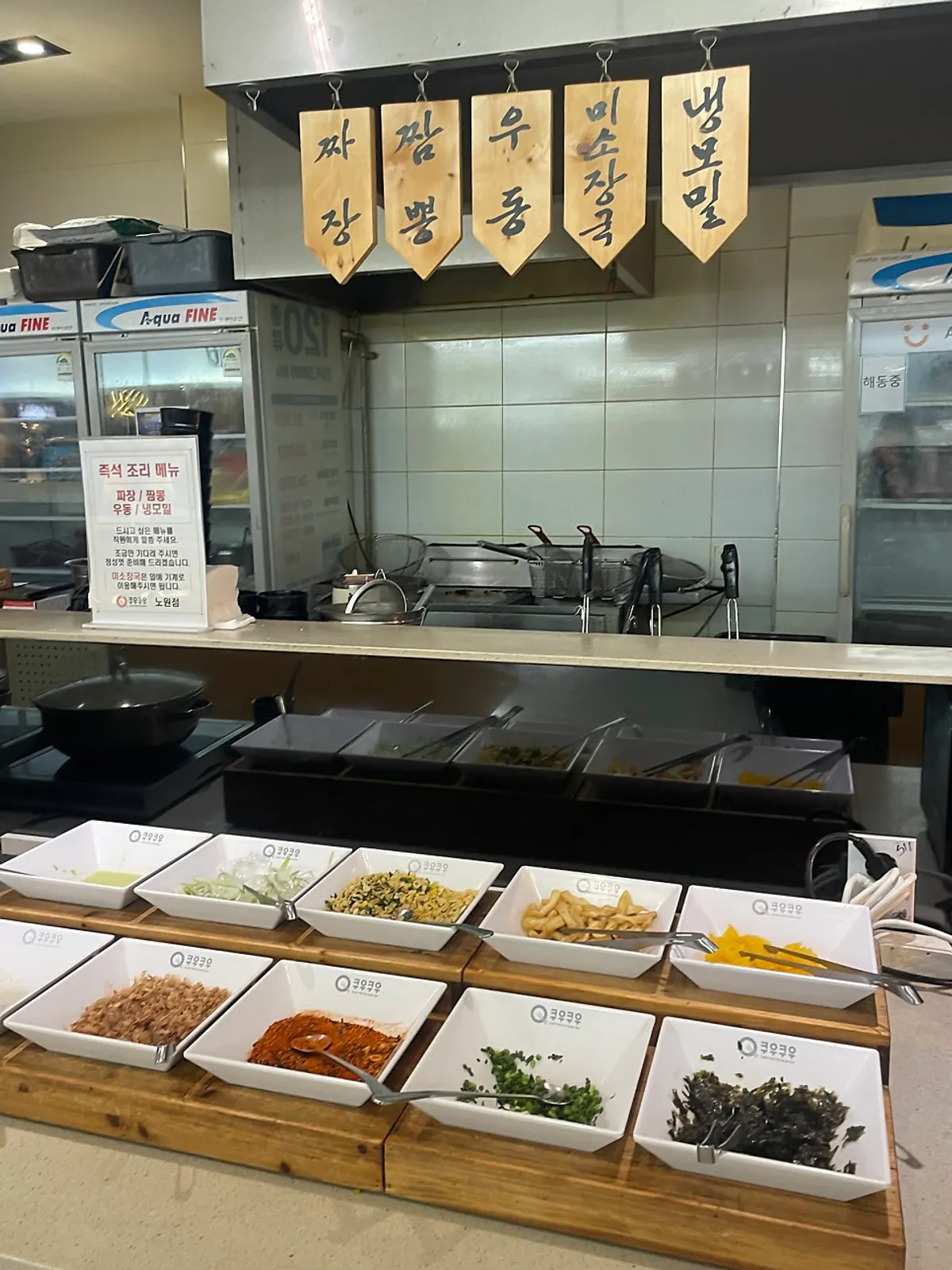 Vertical photo of a buffet corner at Kuu Kuu Nowon Branch