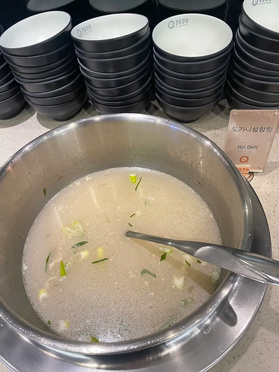 Buffet corner view at Kuu Kuu Nowon Branch