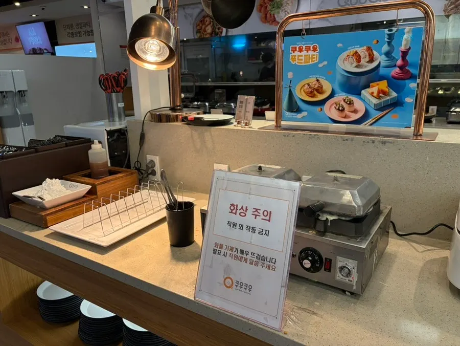Waffle and bingsu dessert corner