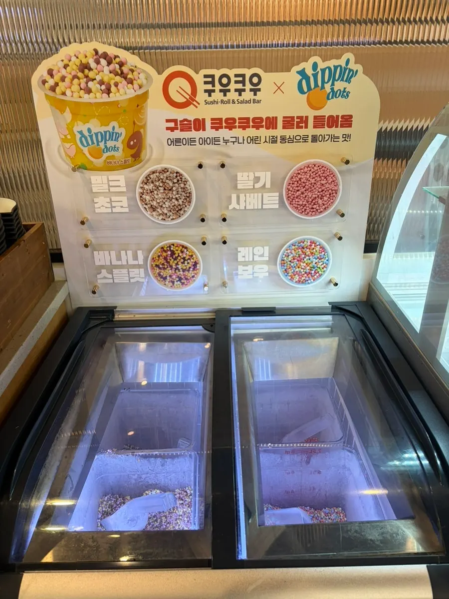 Dippin’ Dots available at weekday lunch