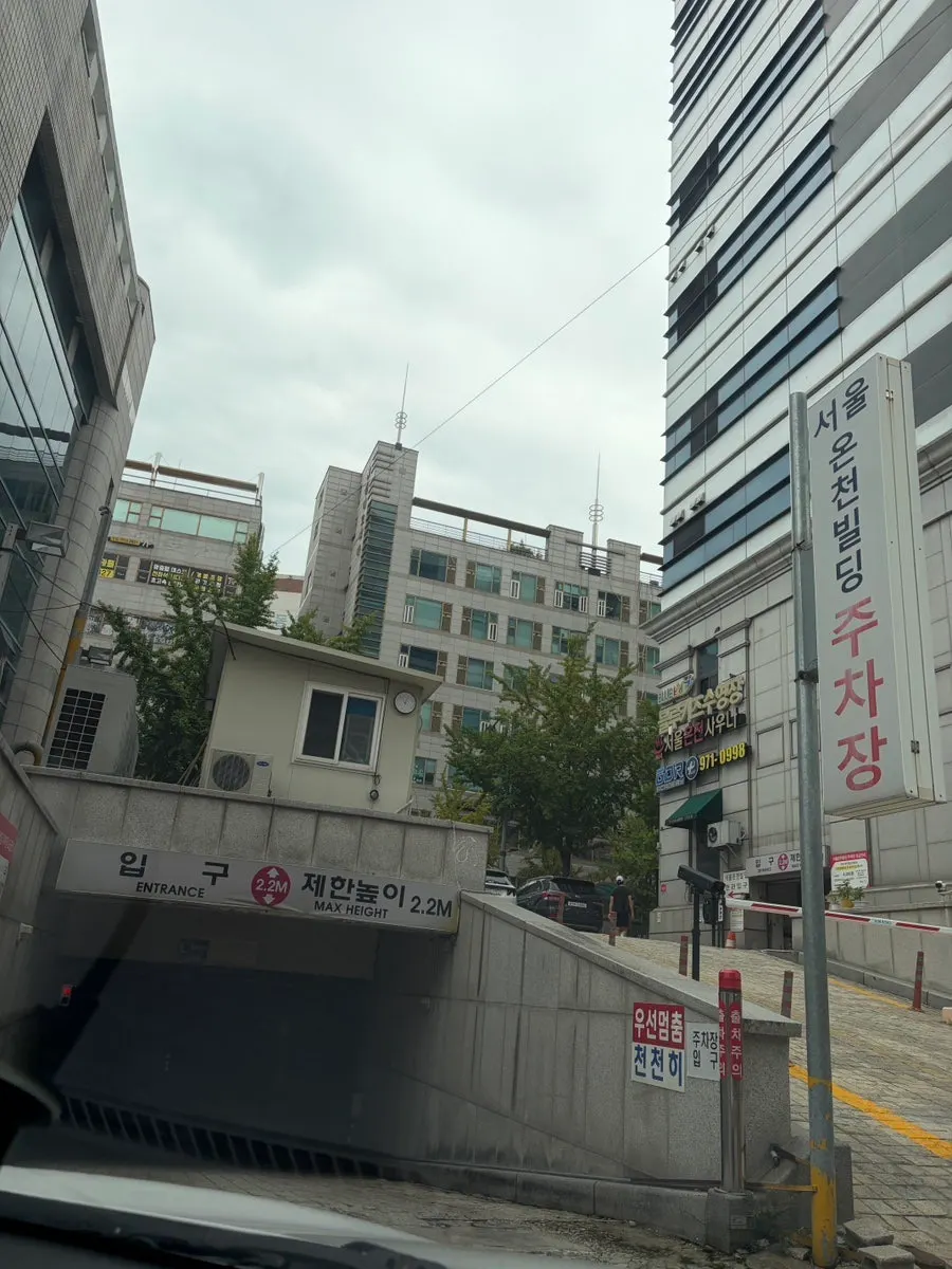 쿠우쿠우 노원점 예약 후 입장 안내