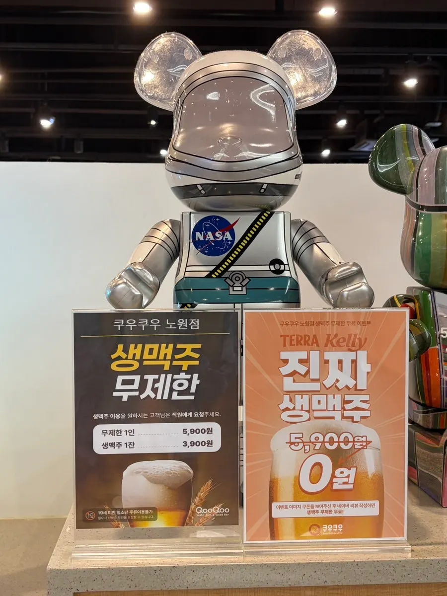 훈제오리와 갈비 메뉴